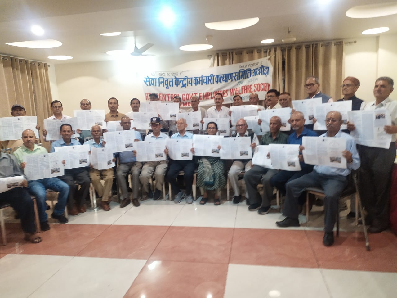 सेवानिवृत्त केन्द्रीय कर्मचारी समिति अल्मोड़ा का चौदहवां वार्षिक सम्मेलन सम्पन्न, विभिन्न मांगों पर हुई विस्तृत चर्चा।