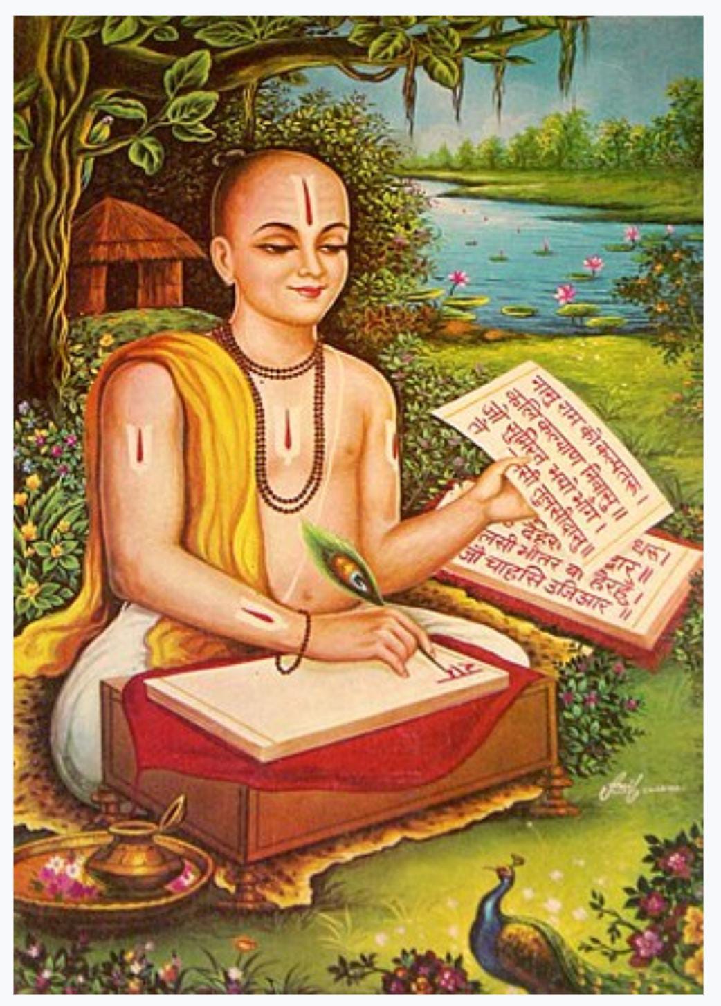 “रोम-रोम में राम” (काव्य)