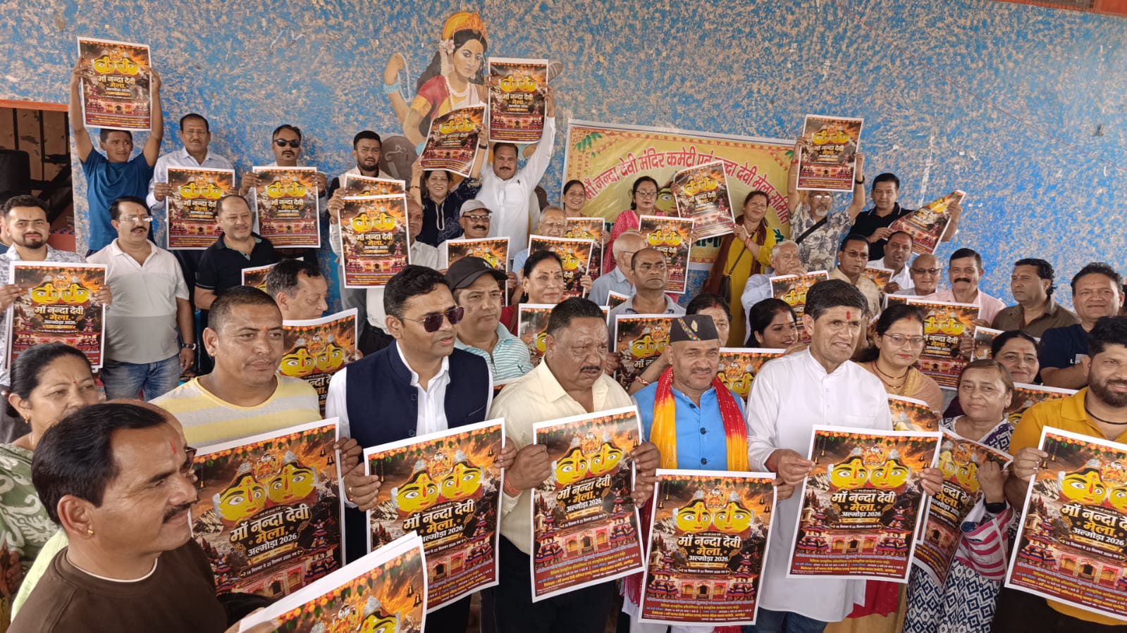 16 से 23 सितंबर तक गूंजेगा मां नंदादेवी के जयकारों से अल्मोड़ा, पोस्टर का हुआ विमोचन, ऐतिहासिक मेले की तैयारियां तेज, मंदिर परिसर से एडम्स मैदान तक सजेगा मेला, 16 सितंबर को मुख्यमंत्री पुष्कर सिंह धामी के द्वारा उद्घाटन प्रस्तावित।