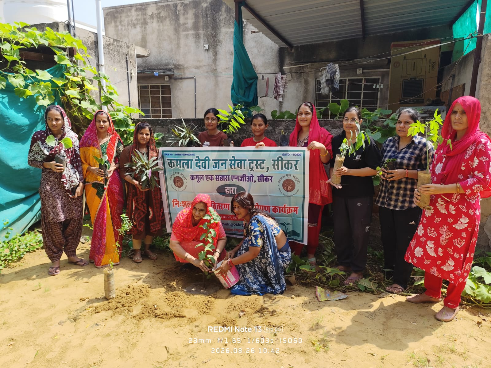 कमूल एक सहारा एनजीओ द्वारा पर्यावरण संरक्षण अभियान अन्तर्गत 1103 पौधे वितरित कर पौधारोपण किया गया।