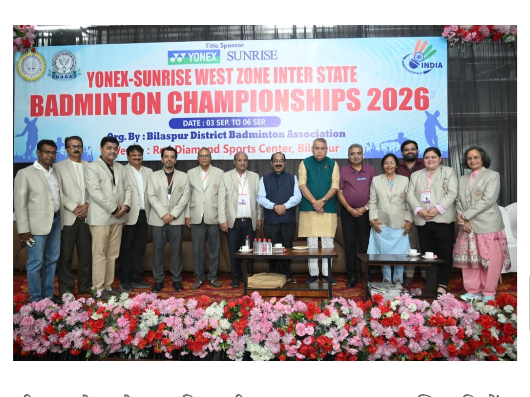 बिलासपुर छत्तीसगढ़ रेड डायमंड खेल परिसर में वेस्ट जोन बैडमिंटन चैंपियनशिप का समापन और पुरस्कार वितरण कार्यक्रम संपन्न हुआ।