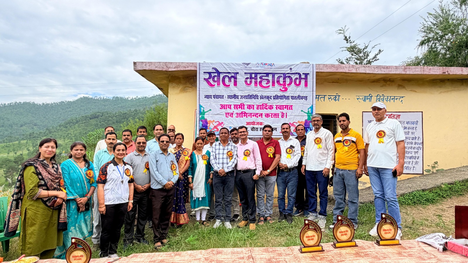 न्याय पंचायत स्तरीय खेल महाकुंभ का शुभारंभ, खिलाड़ियों ने दिखाया दमखम।