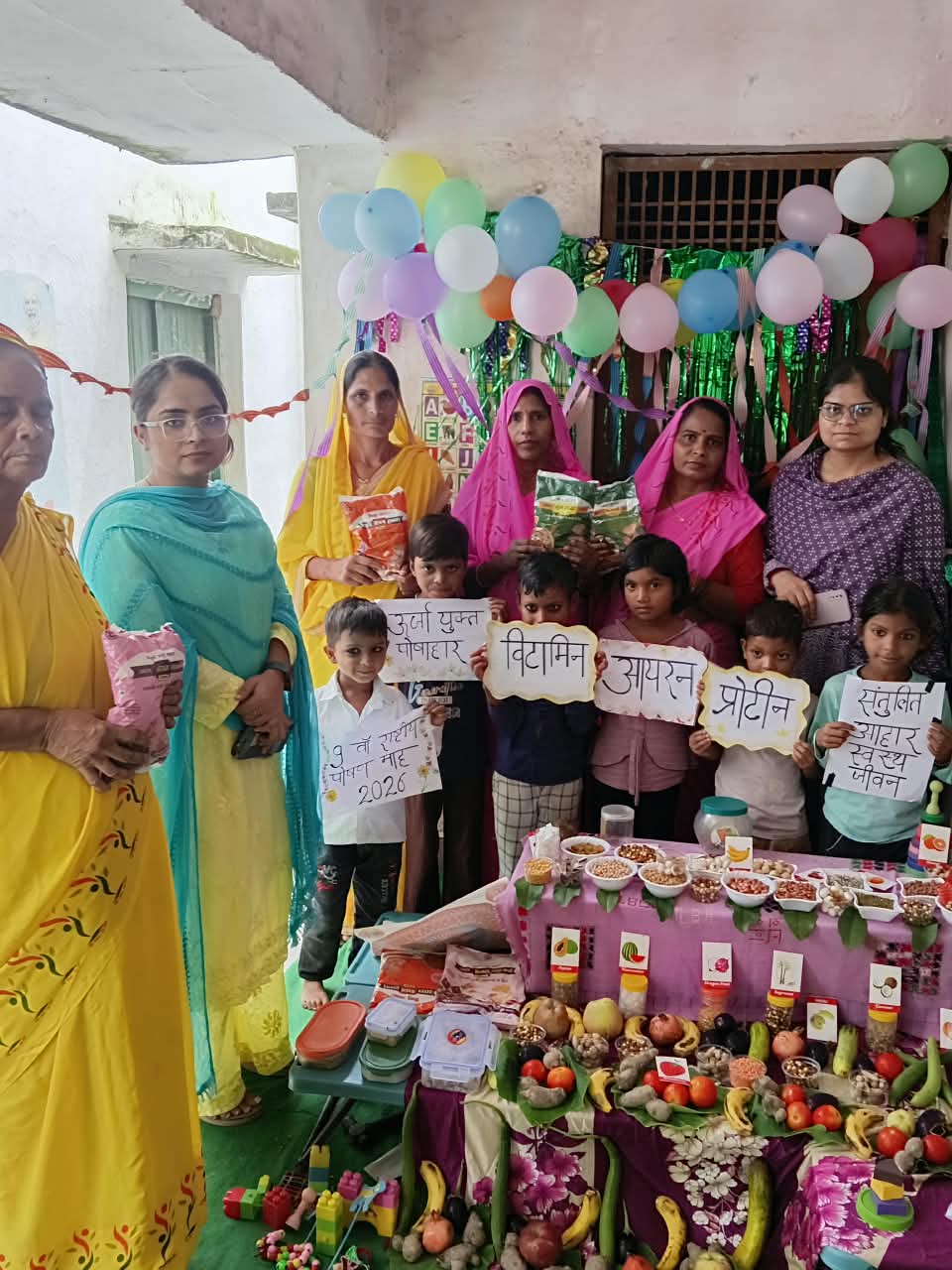 राष्ट्रीय पोषण माह में आंगनबाड़ी केंद्रों पर हुई गोदभराई व अन्नप्राशन।