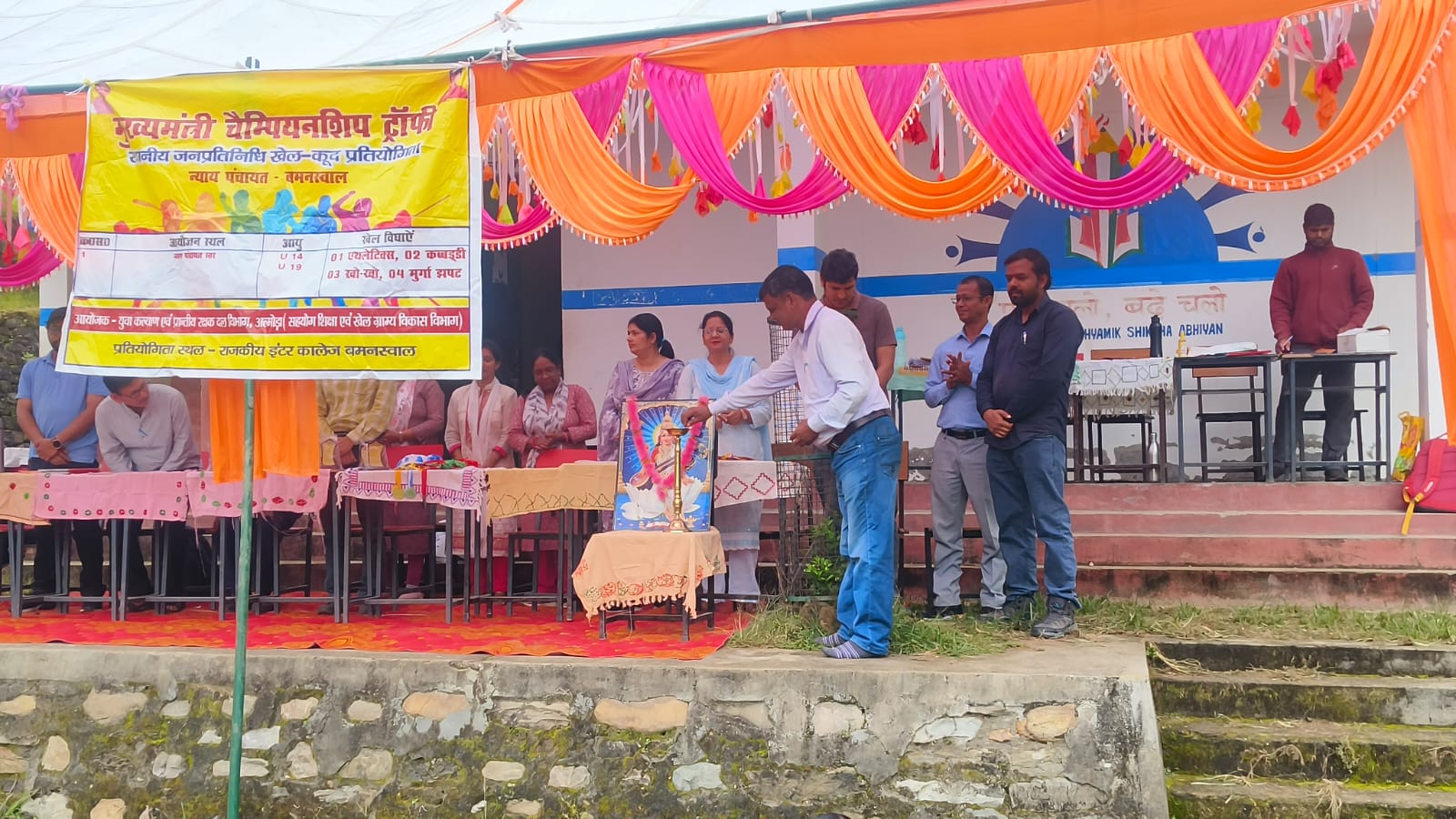 ग्राम पंचायत बमनस्वाल में दो दिवसीय खेलकूद महाकुंभ आयोजित।
