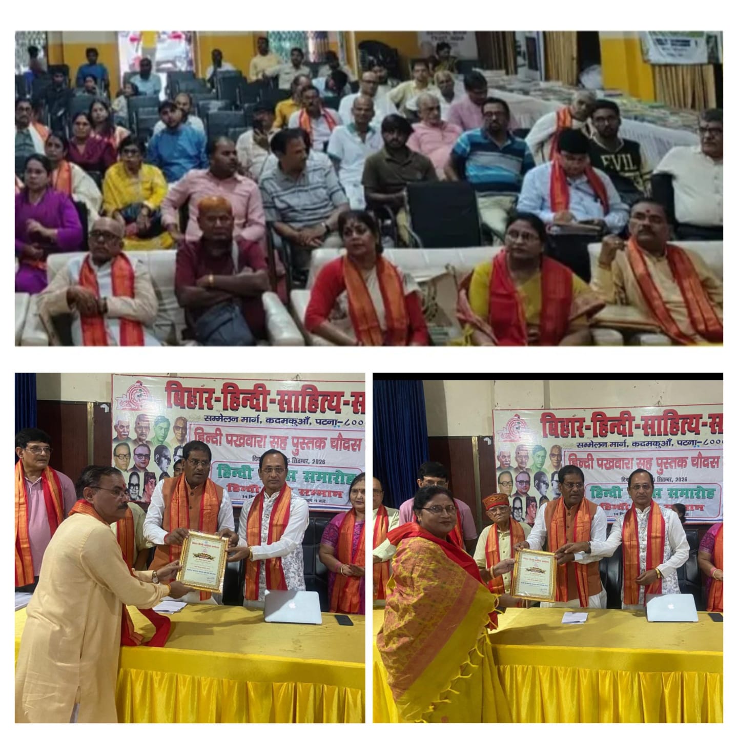 अलीगढ़ के डॉ. दिनेश कुमार व कासगंज की डॉ. सोम शर्मा को ‘श्रीवास्तव स्मृति सम्मान’