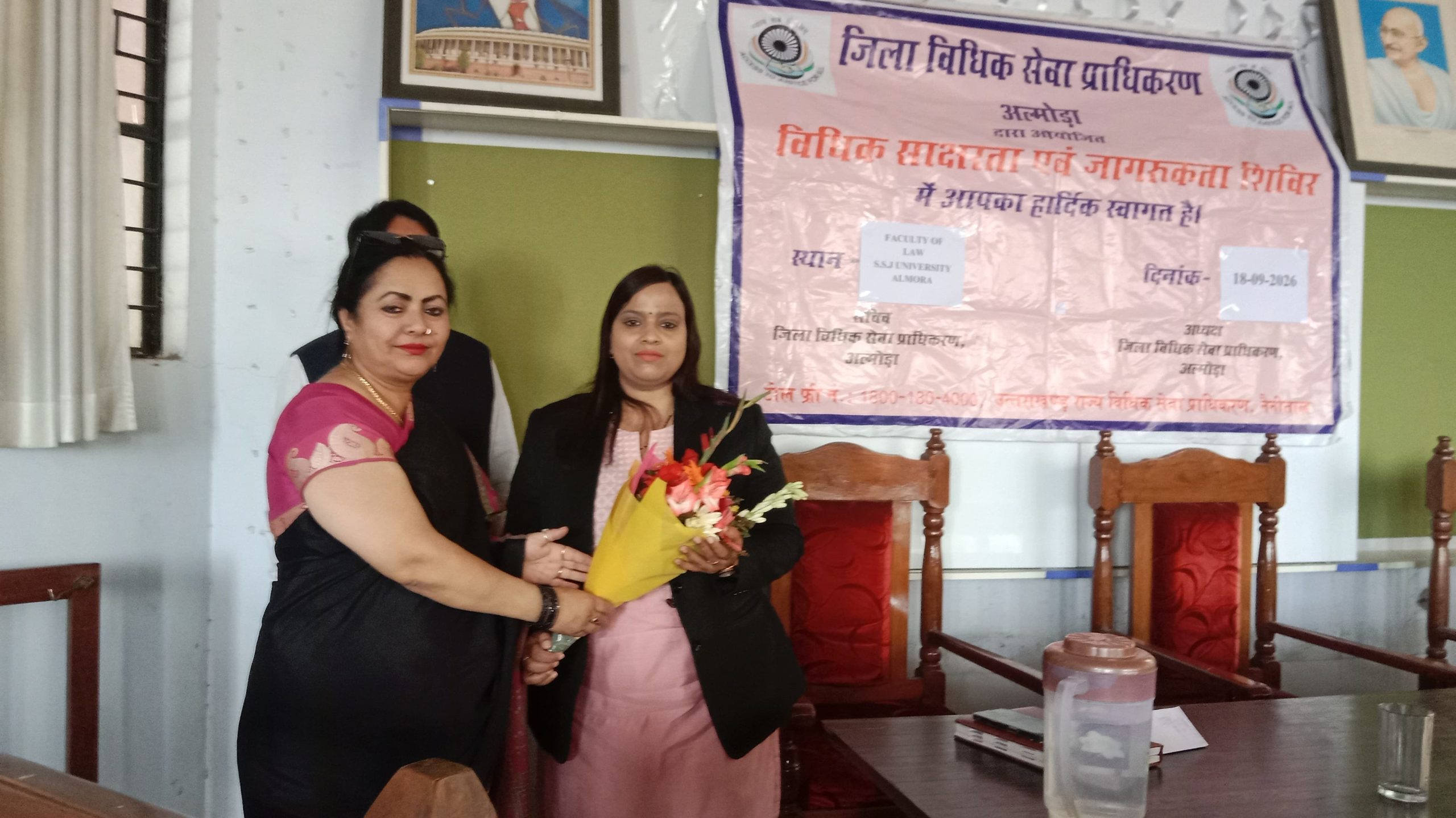विधिक सेवा प्राधिकरण के के अध्यक्ष श्रीकांत पांडे के निर्देशानुसार जागरूकता शिविर आयोजित।