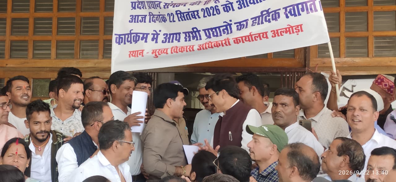 समस्याओं को लेकर गरजे प्रधान, विकास भवन में किया धरना-प्रदर्शन।