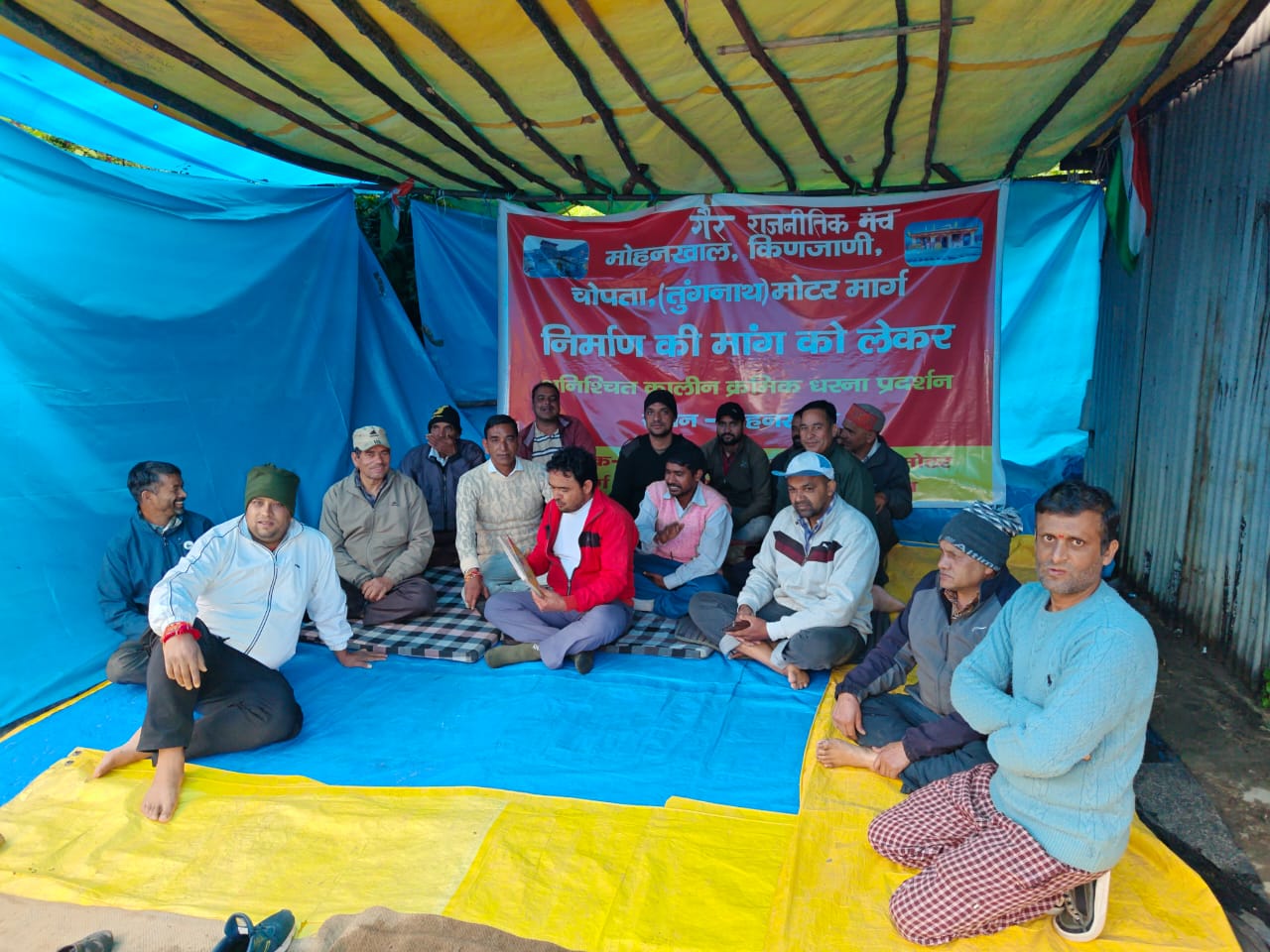बारिश की धार और लुढ़कते पारे के बीच 44वें दिन भी गूंजे आंदोलन के स्वर। 