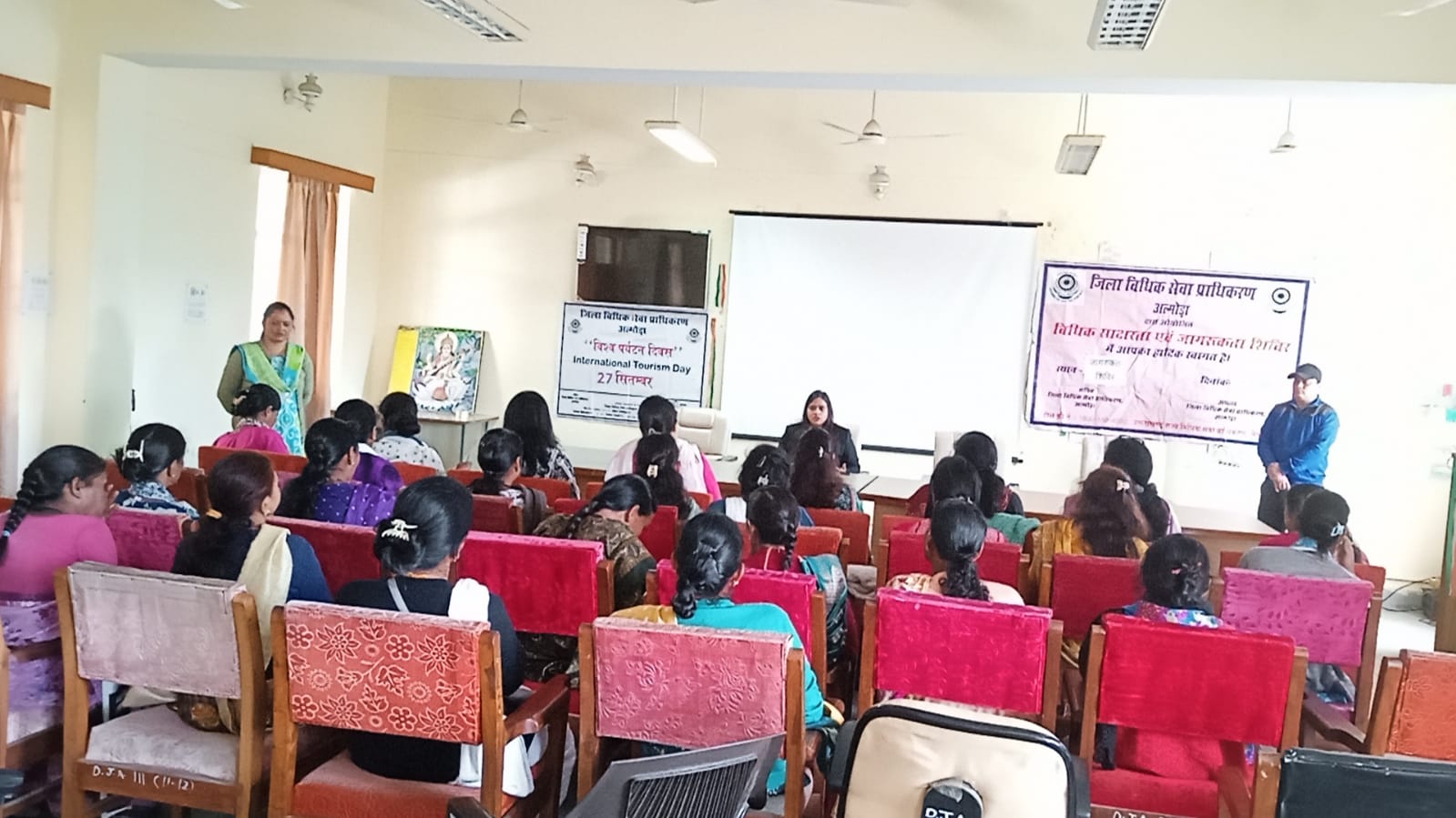 विश्व पर्यटन दिवस के अवसर पर जिला न्यायालय सभागार में आंगनबाड़ी कार्यकर्ता व सहायिकाओं के मध्य विधिक जागरूकता शिविर का किया गया आयोजन।