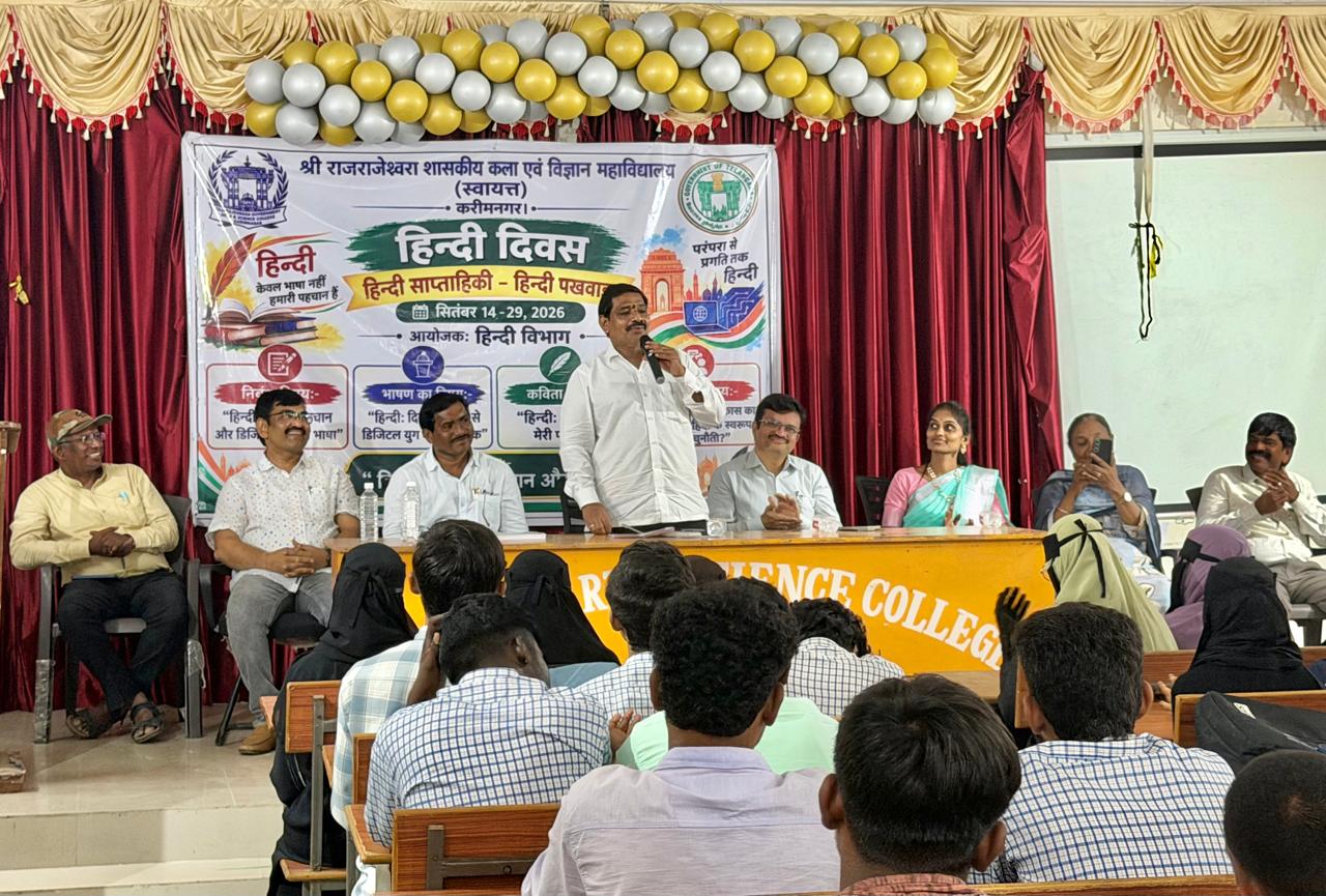 डिजिटल युग में हिन्दी के लिए खुले हैं विकास और रोजगार के नए द्वार।