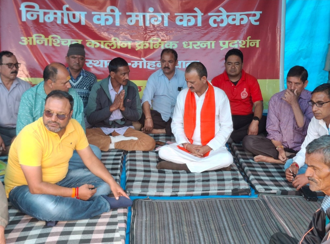 मोहनखाल-किणझाणी-चोपता मोटर मार्ग के लिए 31वें दिन भी आंदोलन जारी। 