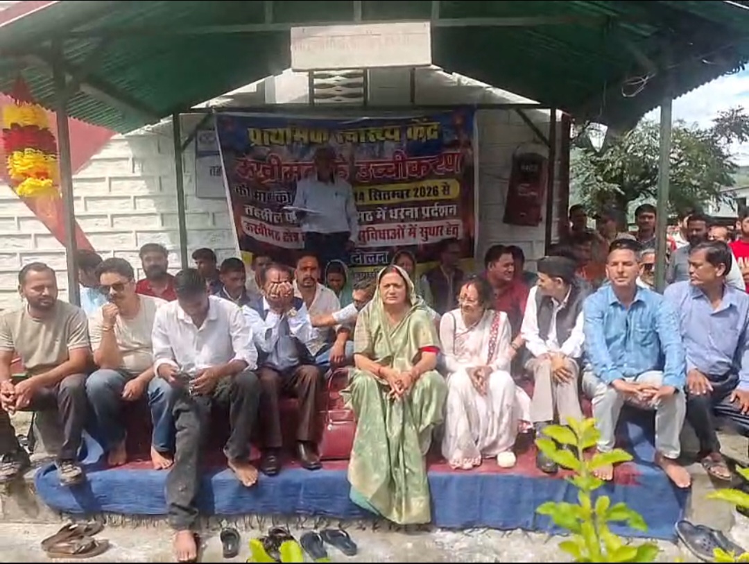 पीएचसी ऊखीमठ के उच्चीकरण को लेकर अनिश्चितकालीन धरना शुरू। 