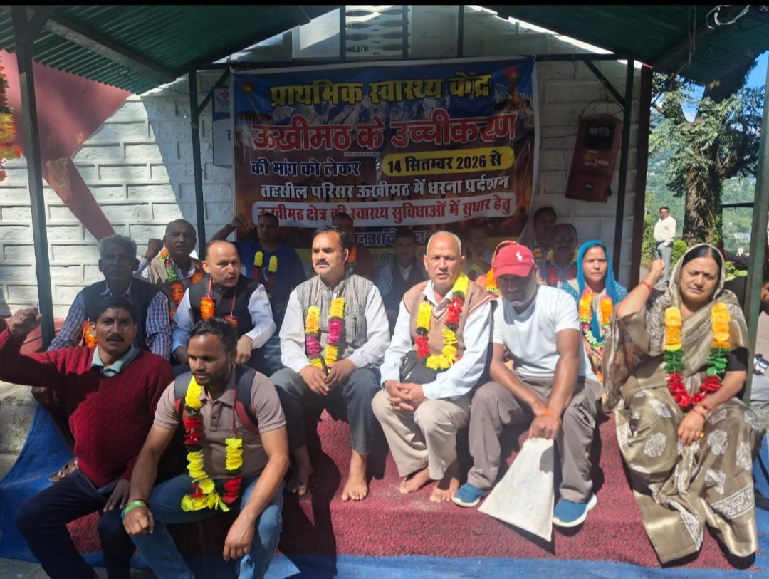15 दिन में पीएचसी उच्चीकरण का शासनादेश जारी करने का आश्वासन। 