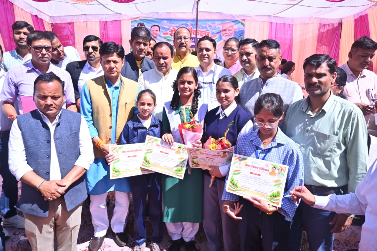 सेवा संकल्प अभियान के तहत विद्यार्थियों ने प्रतियोगिताओं में दिखाई प्रतिभा, विकसित भारत के निर्माण में सहभागिता का आह्वान।