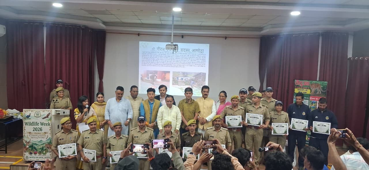 वन्यजीव सप्ताह पर जागरूकता कार्यक्रम आयोजित, वन्यजीव फोटोग्राफी प्रतियोगिता के विजेता सम्मानित।