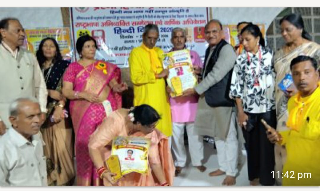 दादा भैरु सुनार मनासा वरिष्ठ कवि को सम्मानित किया गया – कवि संगम त्रिपाठी।