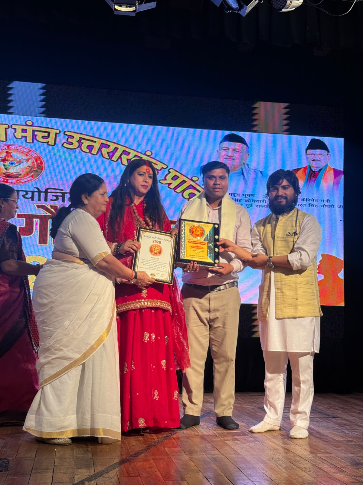 युवा कवि सतपाल को मिला ‘देवभूमि माटी गौरव सम्मान’।