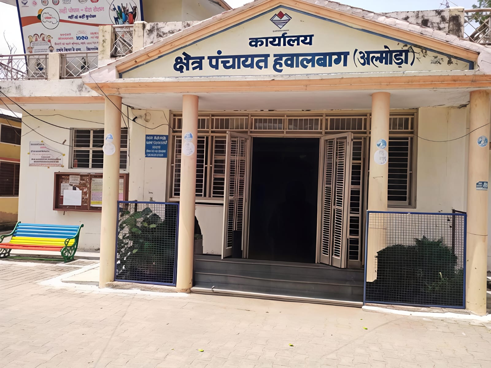 गांधी जयंती पर विशेष ग्राम सभा बैठकों का हवालबाग के ग्राम प्रधानो ने किया बहिष्कार।