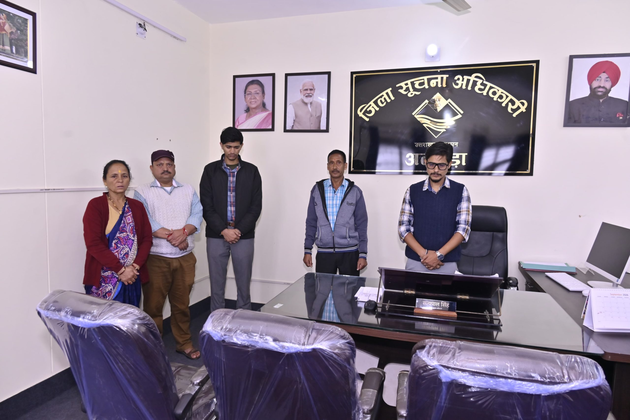 सूचना एवं लोकसंपर्क विभाग, अल्मोड़ा में अनुसेवक पद पर तैनात चंदन लटवाल के निधन पर शोक व्यक्त करते हुए दो मिनट का मौन रखकर श्रद्धांजलि अर्पित की गई।