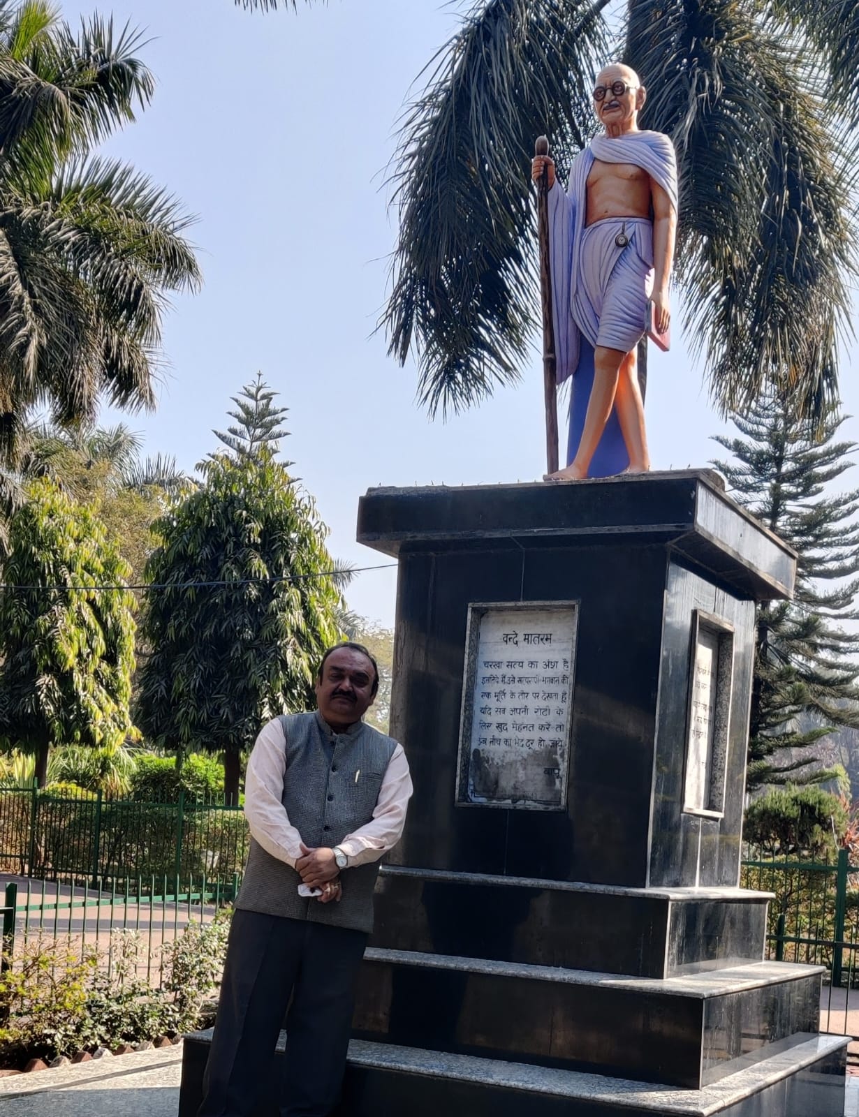 धार्मिक एवं सामाजिक विचारों का समूह है गांधीवाद : डॉ. अनिल दीक्षित।