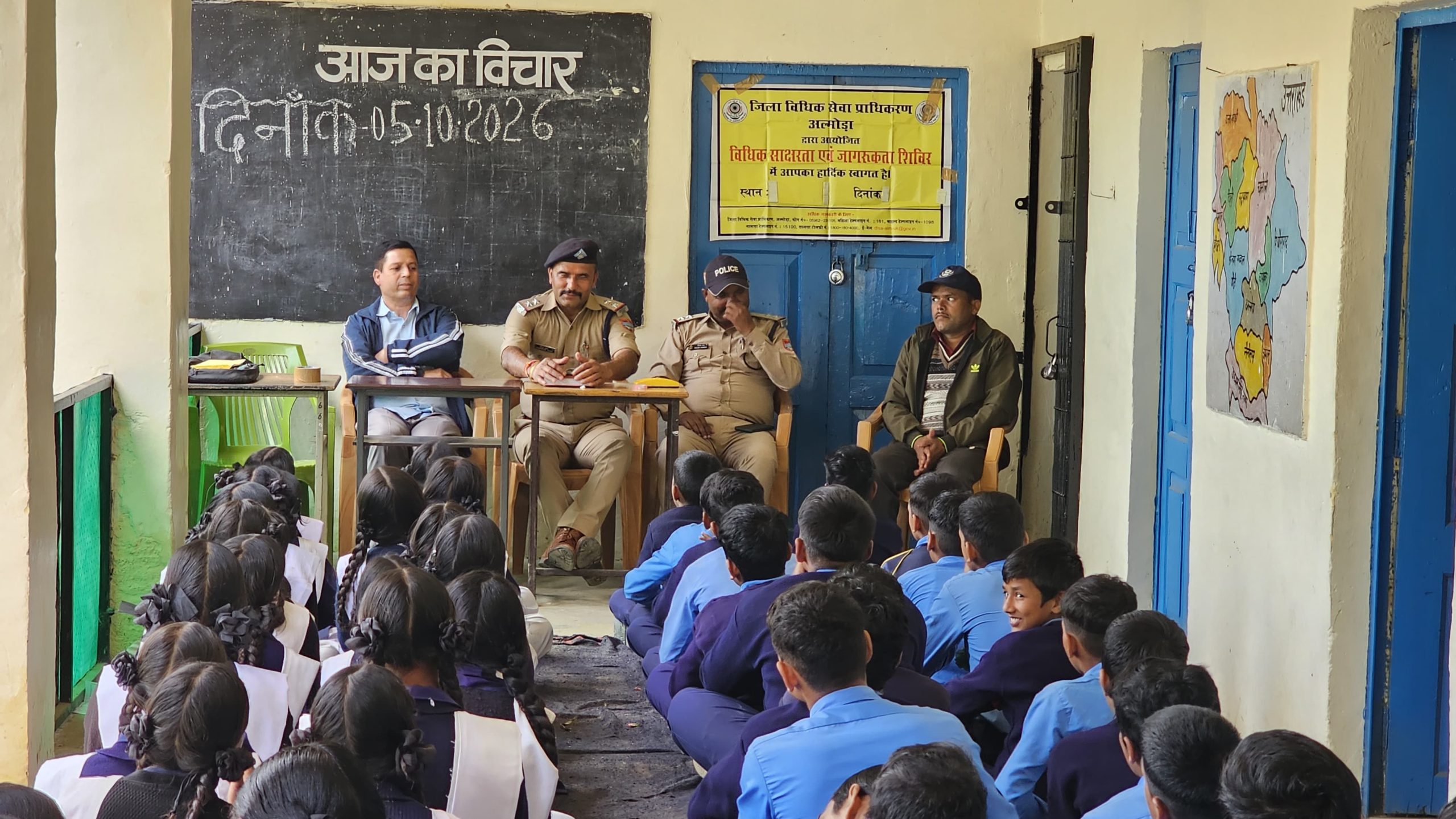 लमगड़ा पुलिस ने स्कूल में छात्र-छात्राओं को साइबर अपराध के प्रति किया जागरूक।
