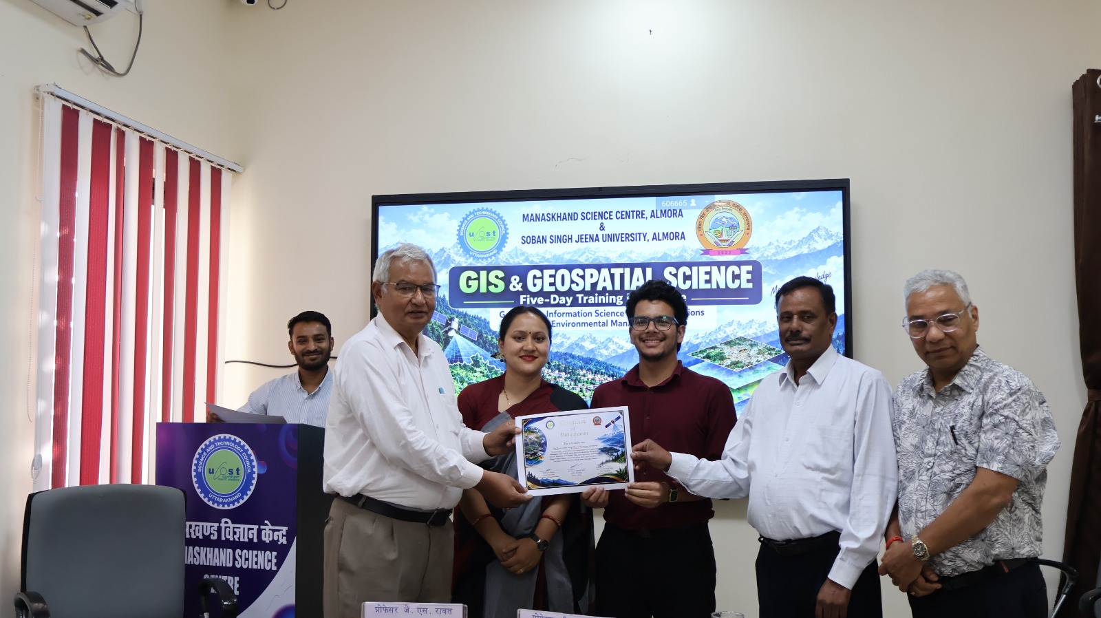 मानसखण्ड विज्ञान केंद्र, अल्मोड़ा में पाँच दिवसीय GIS प्रशिक्षण कार्यक्रम का आयोजन।