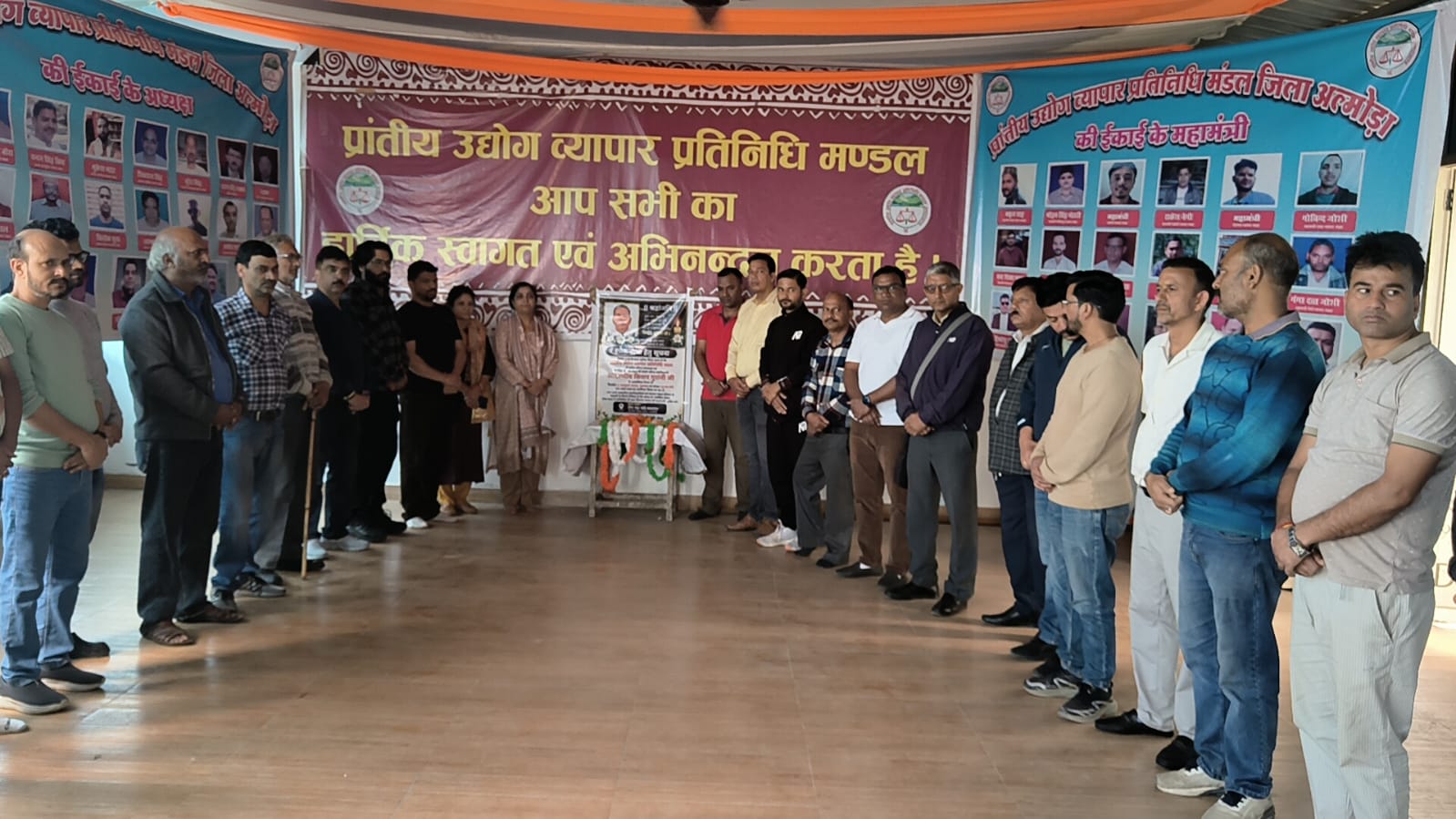 जिला व्यापार मंडल व नगर व्यापार मंडल के समस्त व्यापारियों द्वारा किशन गुरुरानी के मौत पर दो मिनट का मौन।