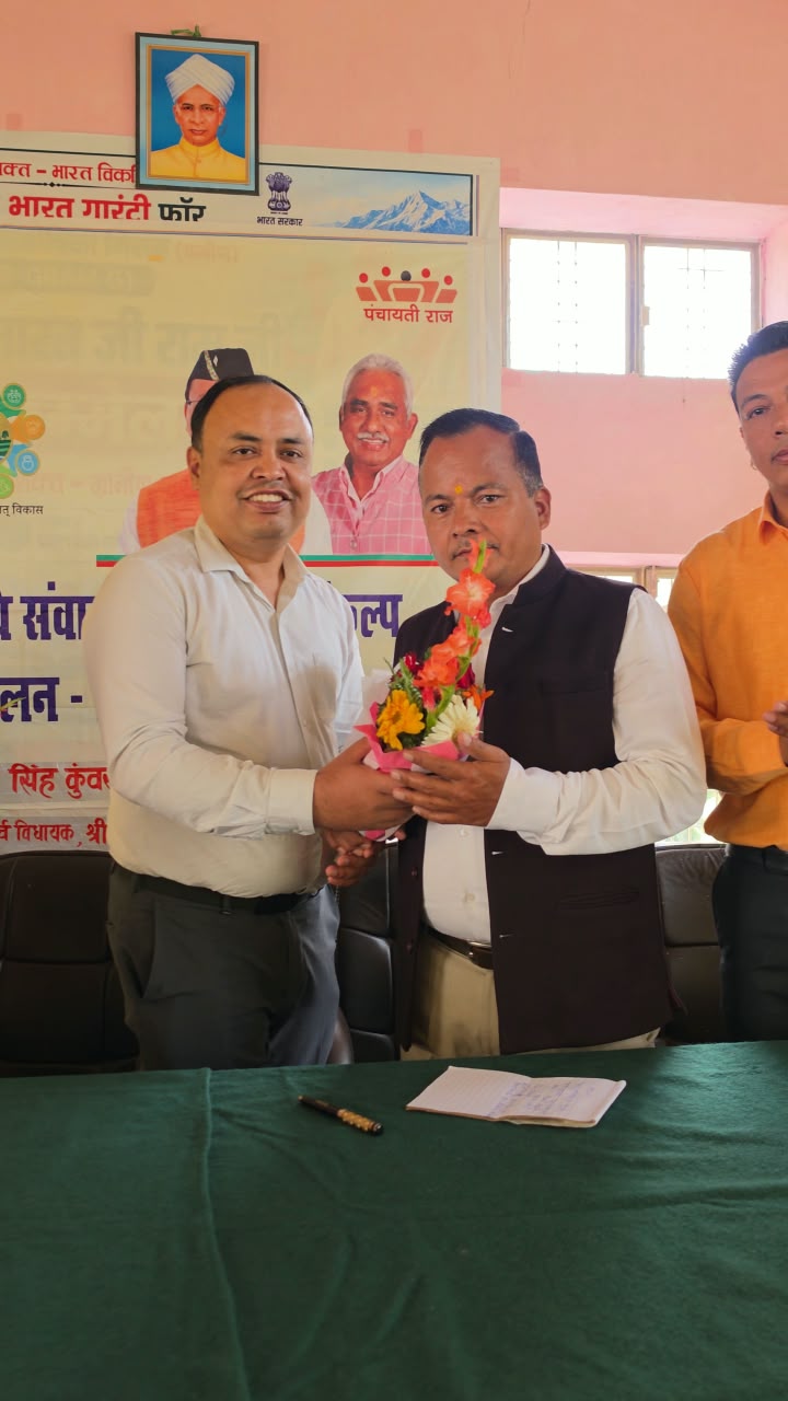 विकासखंड हवालबाग में तिरिस्तरीय पंचायत जनप्रतिनिधि संवाद एवं विकास सेवा हेतु सम्मेलन।