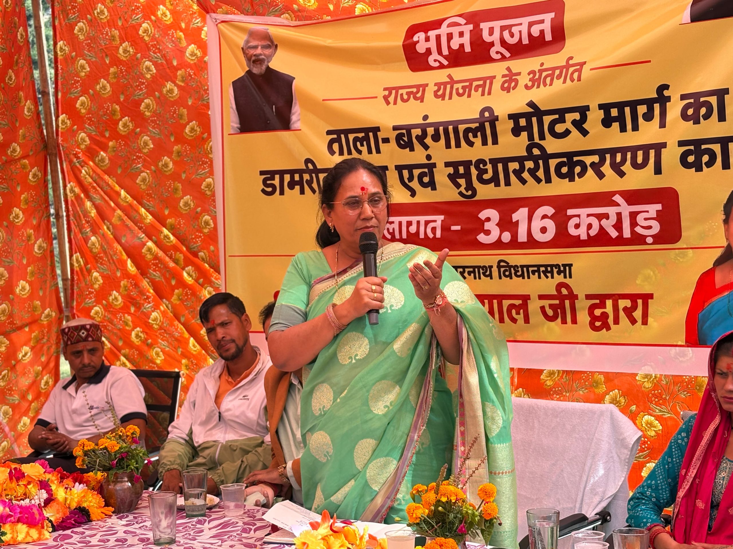विधायक आशा नौटियाल ने ताला–बरंगाली मोटर मार्ग के डामरीकरण एवं सुधारीकरण कार्य का किया भूमिपूजन