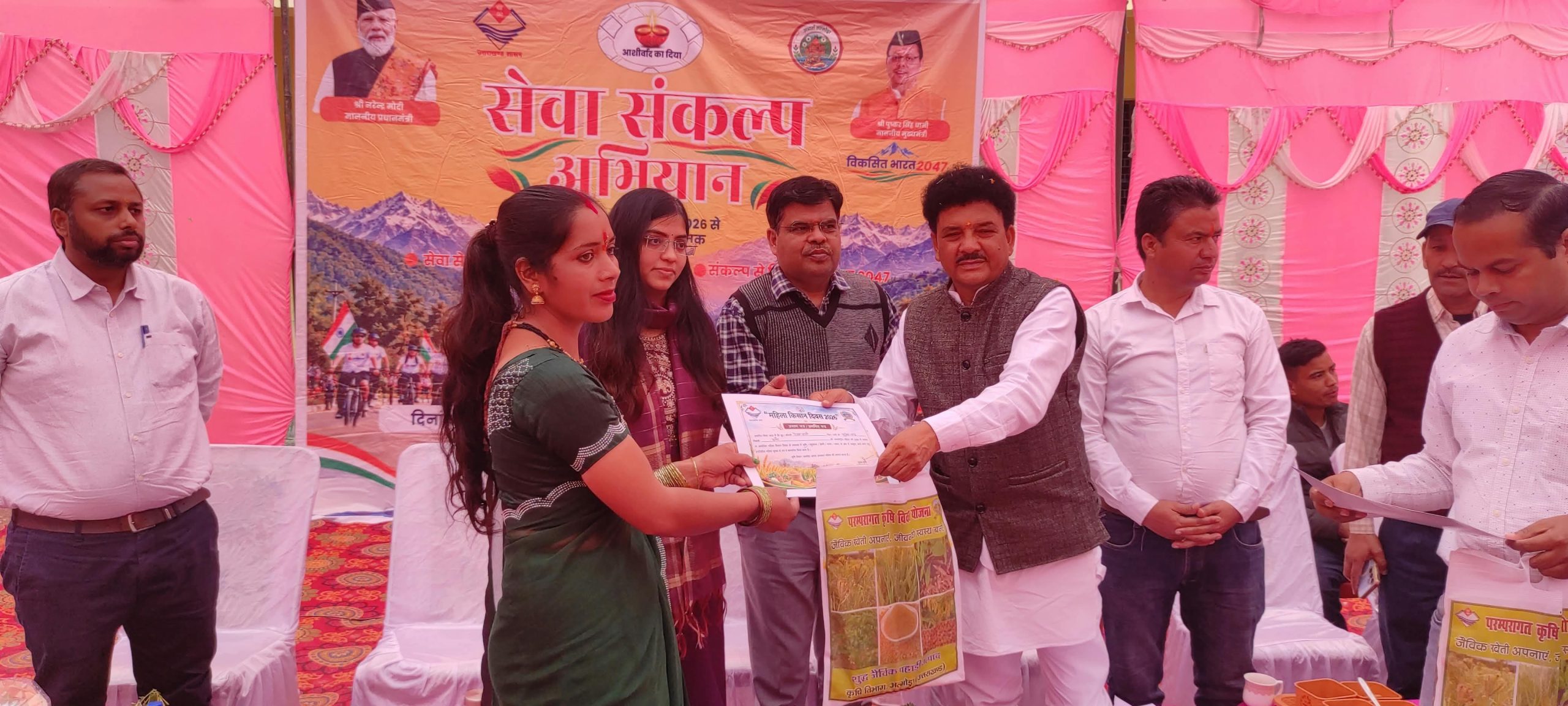 सेवा संकल्प अभियान के तहत भिकियासैंण के जीनापानी में आयोजित शिविर में 734 लोगों ने किया प्रतिभाग।