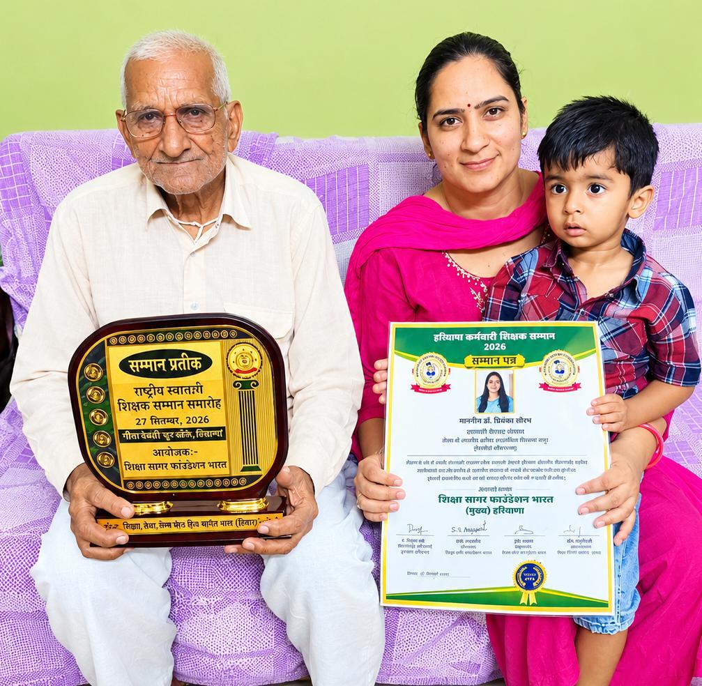 साहित्य, शिक्षा और महिला सशक्तीकरण में योगदान के लिए डॉ. प्रियंका ‘सौरभ’ सम्मानित।