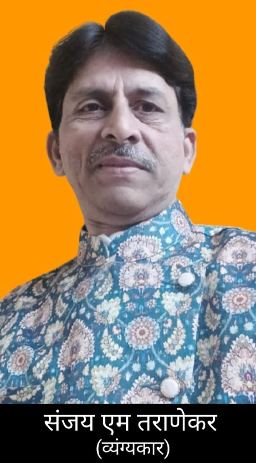 व्यंग्य : रावण की ऊँचाई नहीं, रावणी प्रवृत्तियों की करें खिंचाई 