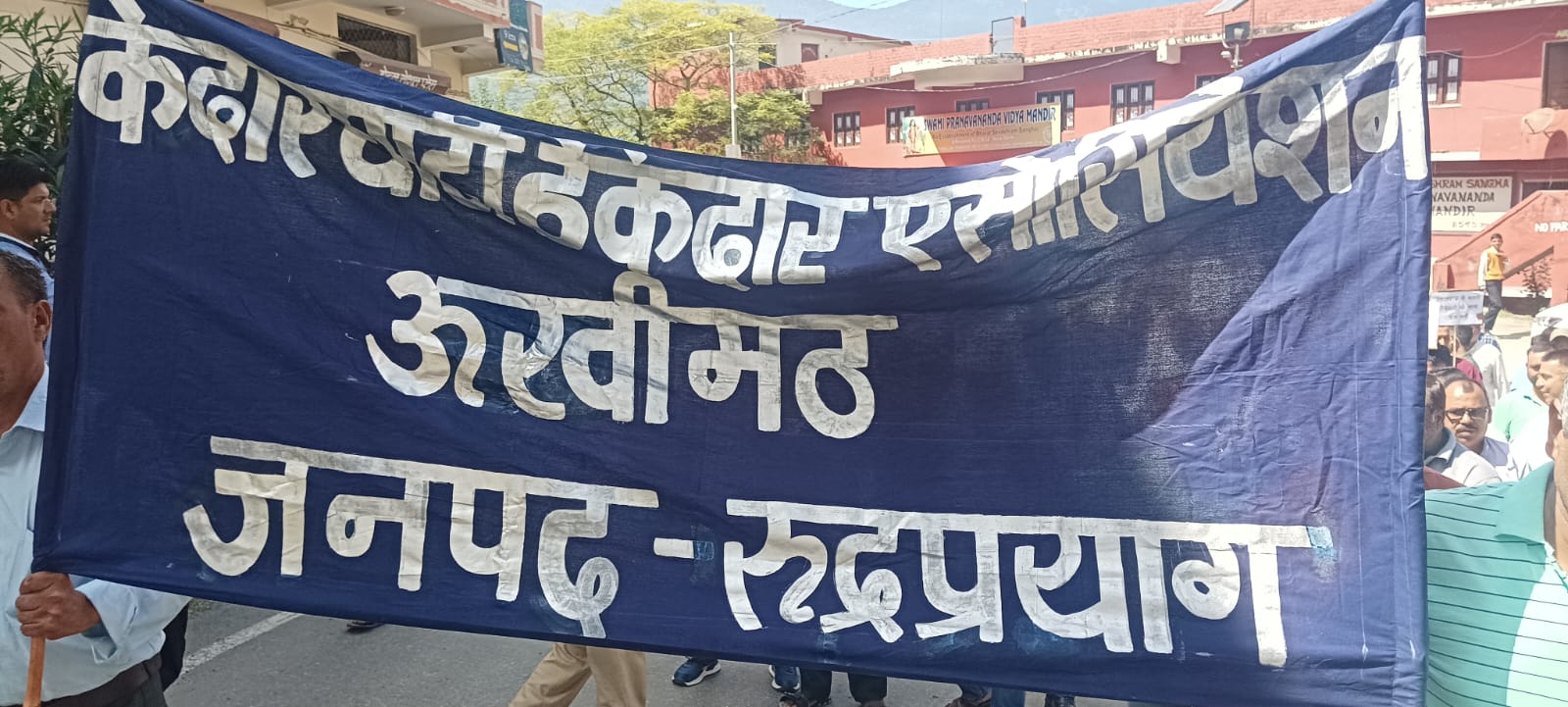 अतिरिक्त रॉयल्टी के शासनादेश के विरोध में ठेकेदार।
