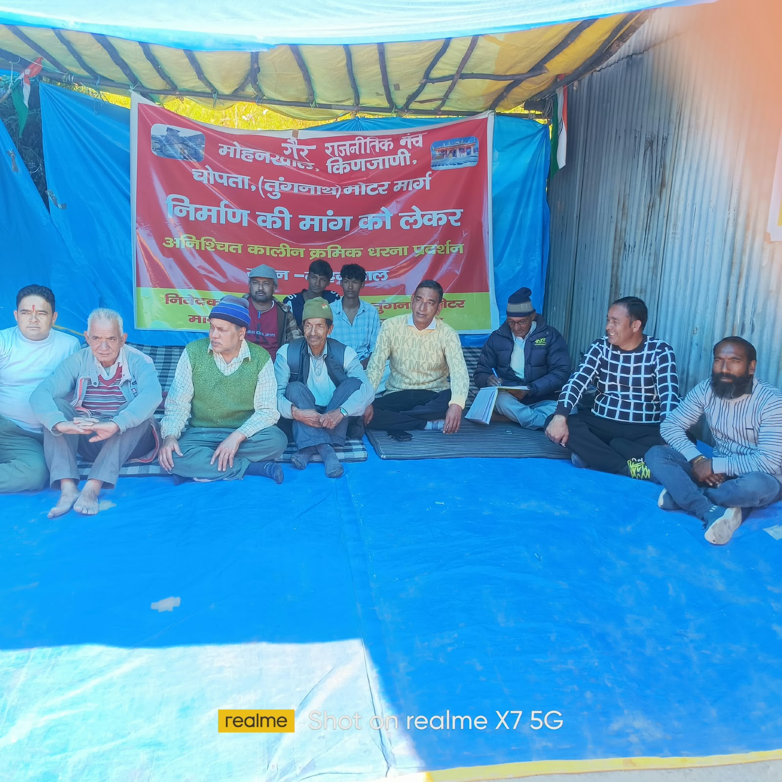 मोहनखाल में मोटर मार्ग की मांग को लेकर ग्रामीणों का धरना 74वें दिन भी जारी। 