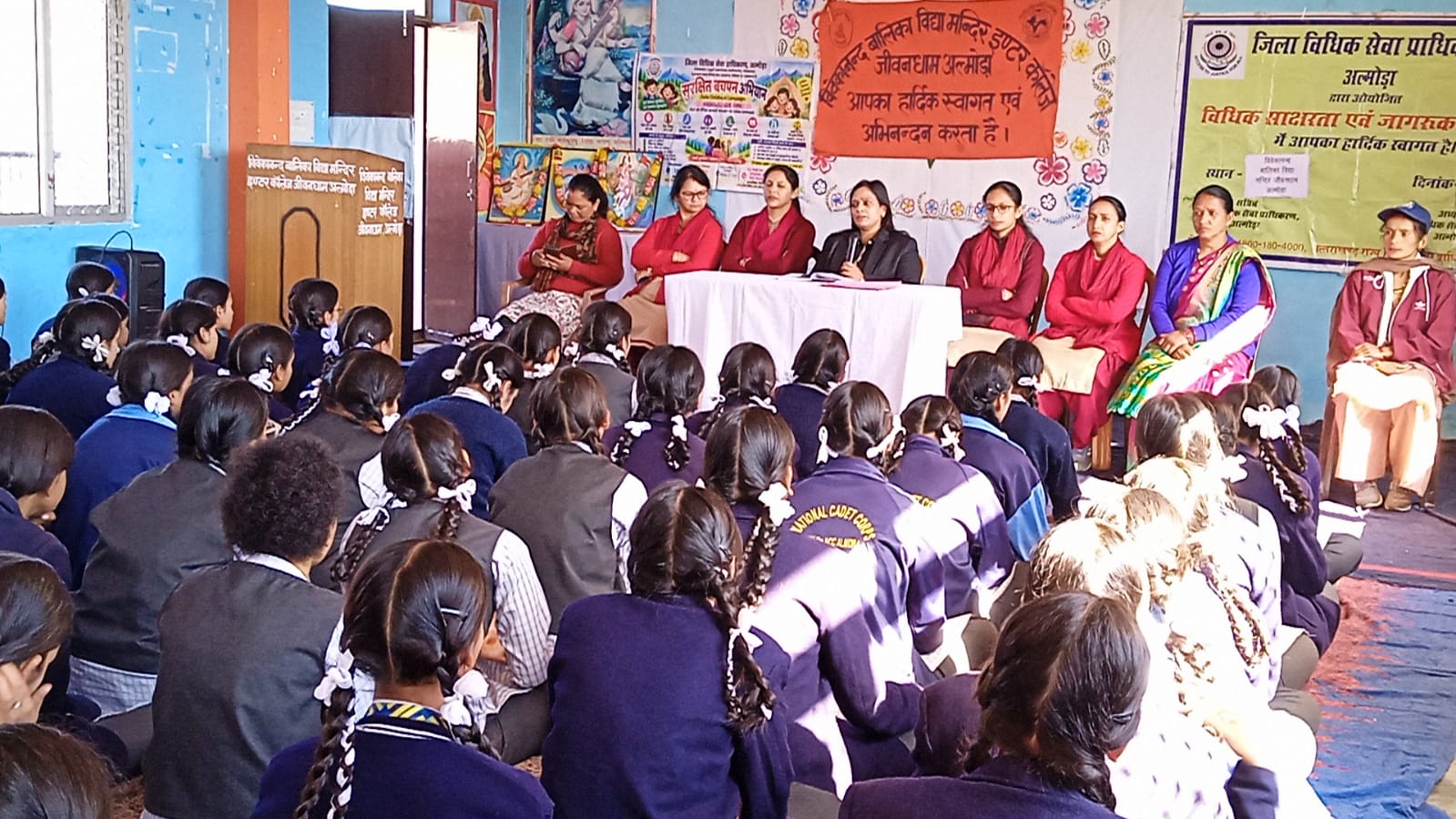 अल्मोड़ा विधिक सेवा प्राधिकरण द्वारा जागरूकता शिविर आयोजित।