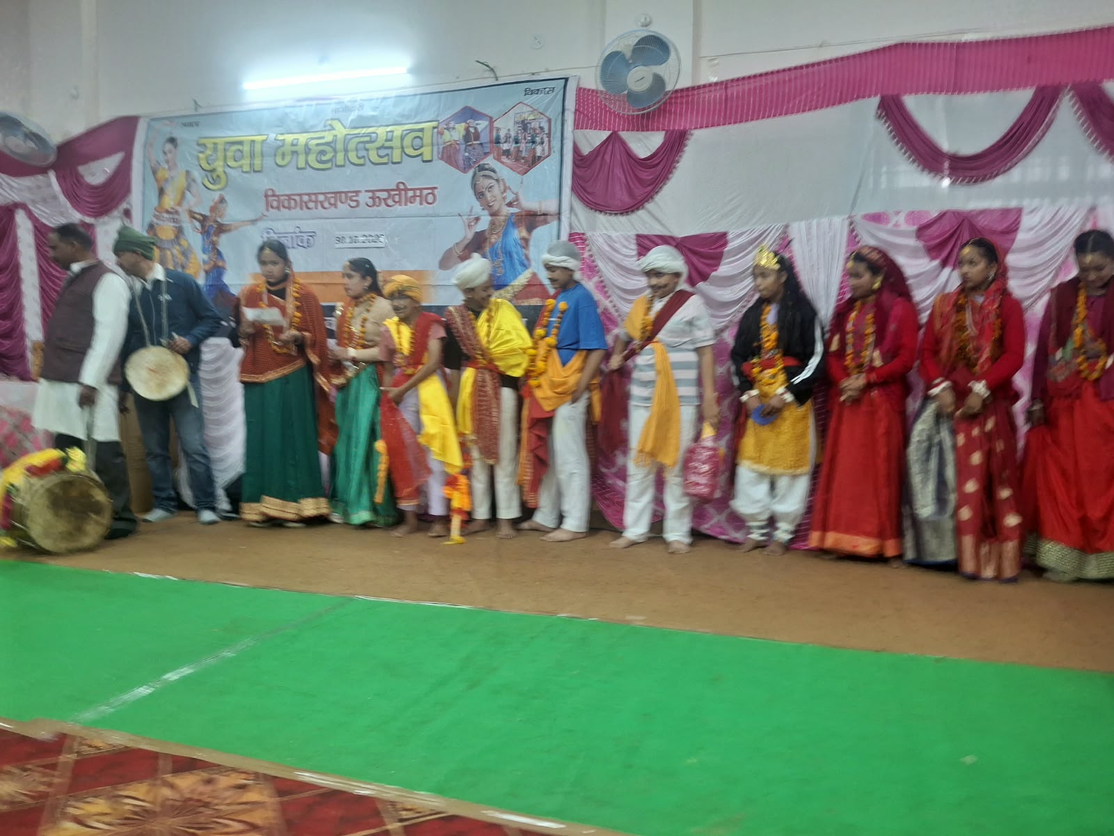 युवा महोत्सव