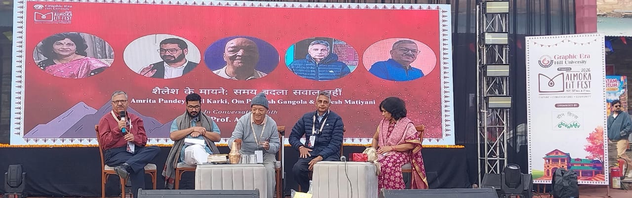 अल्मोड़ा लिट फेस्ट 2026 के ‘स्पॉटलाइट सत्र’ में साहित्यकार शैलेश मटियानी के साहित्यिक योगदान पर होगी विशेष परिचर्चा।