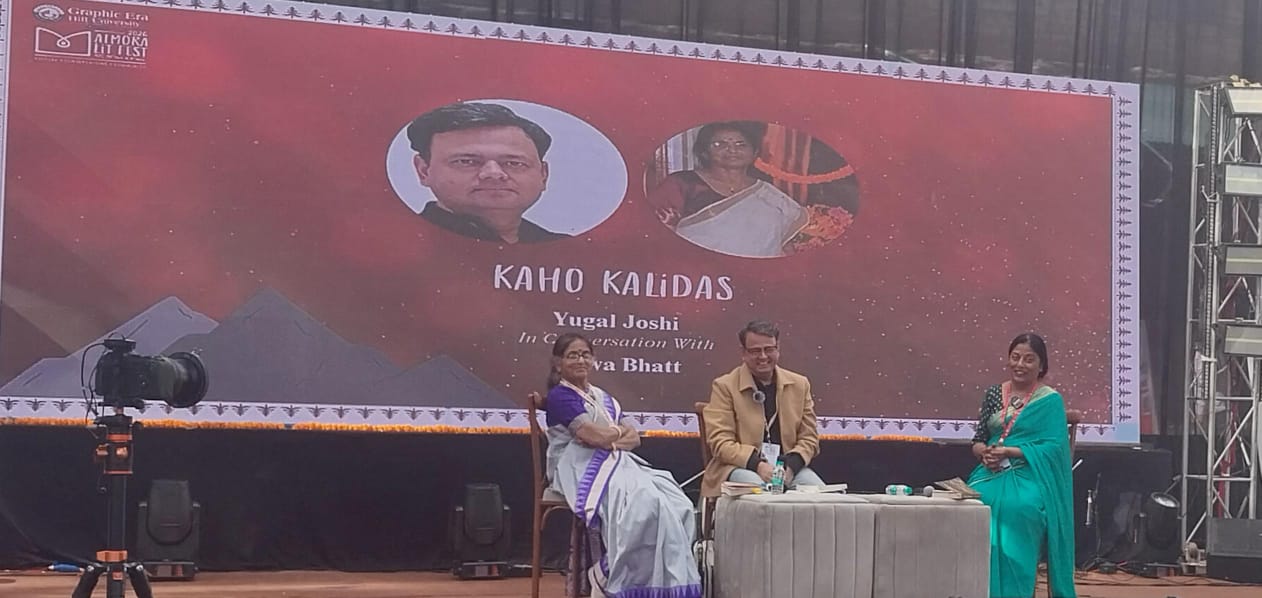 अल्मोड़ा लिटरेचर फेस्टिवल 2026: सुरमई सुरों, भावपूर्ण कथावाचन और कालिदास के समकालीन विमर्श से सजा दूसरा दिन।