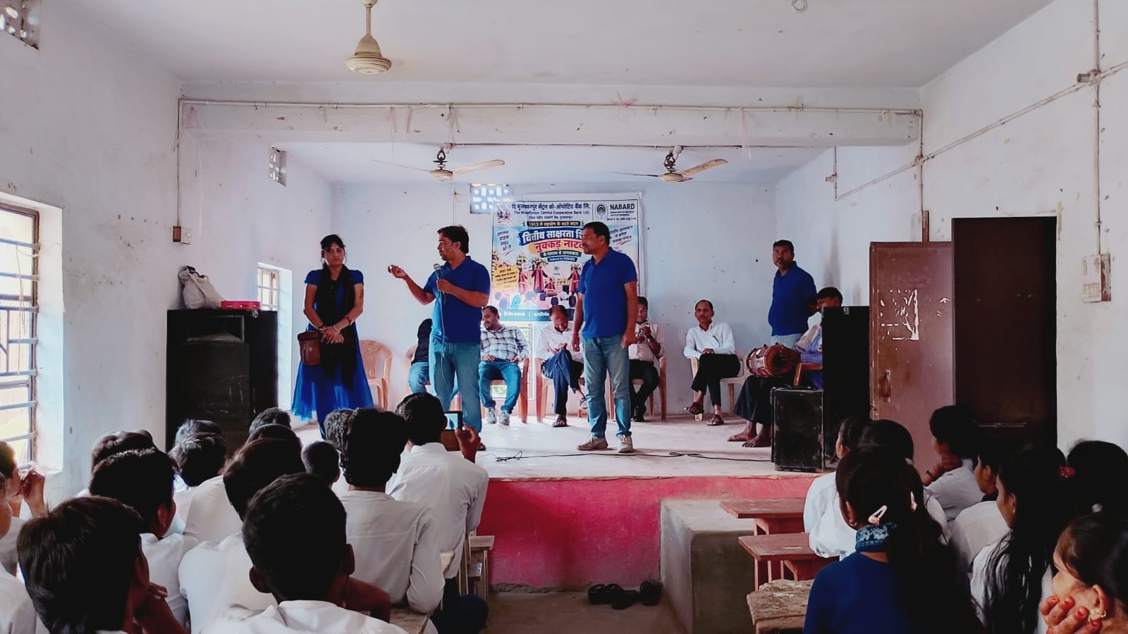 हम सबका यह अभियान है, वित्तीय साक्षरता का पैगाम है।