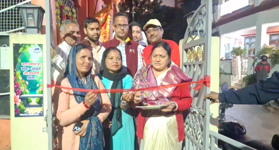 नगर पंचायत को मिली नई सौगात, ऊषा अनिरुद्ध पार्क का हुआ उद्घाटन।