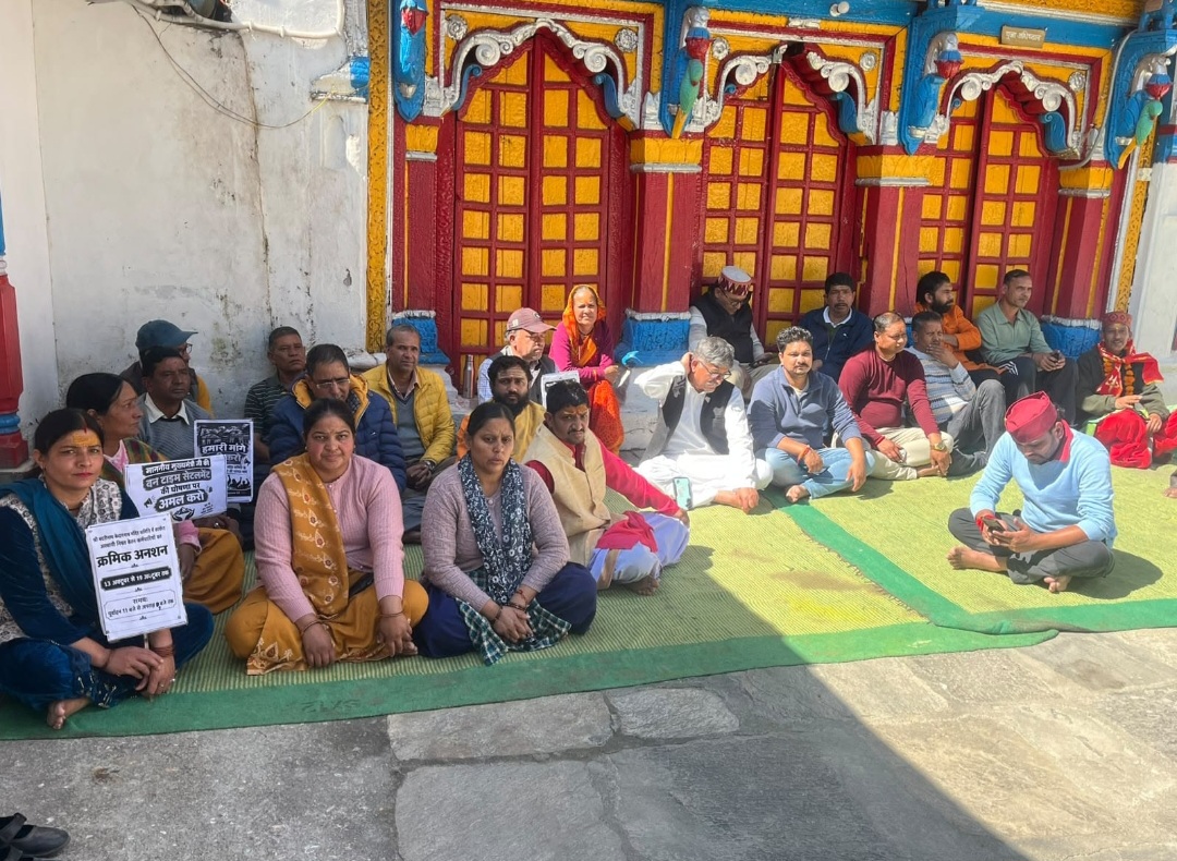 बीकेटीसी के अस्थायी कर्मचारियों के आंदोलन को कांग्रेस का समर्थन।